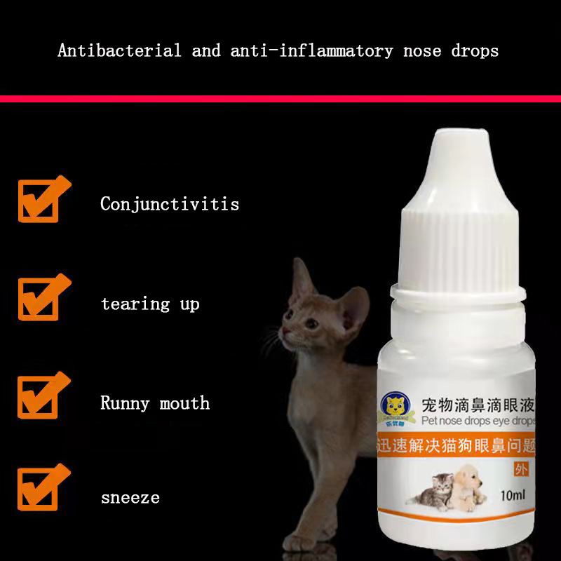 Cat nose branch pet eye drops dog cat tear stains eye excrement conjunctivitis red and swollen