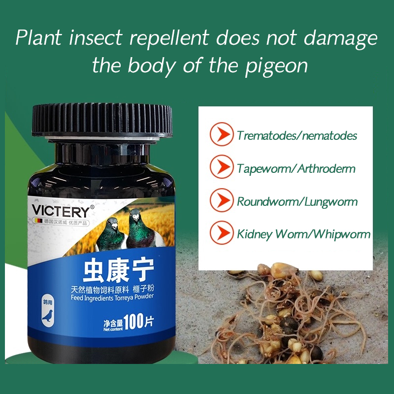 Pigeon clear internal parasites roundworm internal worm internal deworming