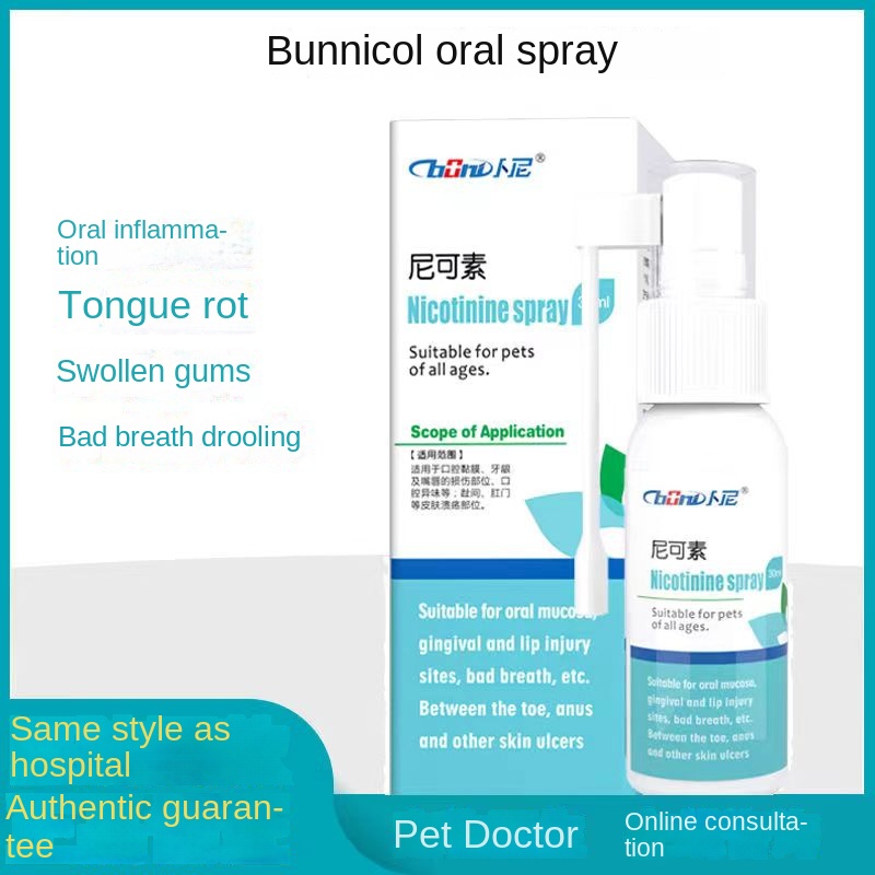 Pet cat stomatitis spray 30ml cat drooling， bad breath， stomatitis， gum swelling， inflammation， periodontitis