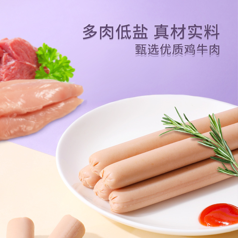 Handmade Workshop Pet Ham Sausage into Puppy Chicken Beef Flavor200Dog Snack Sausage Training Food