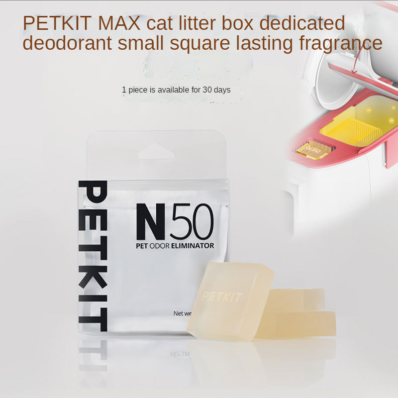 Deodorant cube N50 for PETKIT PURA MAX  cat litter box automatic shoveling cat supplies Dog & Cat petkit pura max accessoire